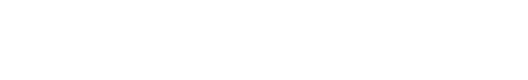 Contatto telefonico Onoranze Funebri Musocco - Reperibilità H24 Milano